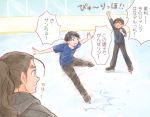  3boys :d ^_^ black_hair brown_eyes brown_hair celestino_cialdini clenched_hand closed_eyes dark_skin dark_skinned_male hood hoodie ice_skates katsuki_yuuri male_focus multiple_boys open_mouth pants phichit_chulanont ponytail shirt skates skating skating_rink smile t-shirt takeshi_(mononohu20) track_pants translation_request yuri!!!_on_ice 