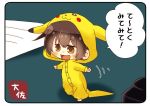  artist_name brown_eyes brown_hair cosplay desk kaga_(kantai_collection) kantai_collection long_hair minigirl pajamas pikachu pikachu_(cosplay) pikachu_ears pikachu_hood pikachu_tail pokemon pokemon_ears smile tail taisa_(kari) 