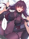 1boy 1girl arm_grab bangs blush bodysuit breasts condom_wrapper covered_navel damda fate/grand_order fate_(series) hair_between_eyes hair_intakes large_breasts long_hair looking_at_viewer lying on_back one_eye_closed open_mouth pauldrons purple_bodysuit purple_hair red_eyes scathach_(fate)_(all) scathach_(fate/grand_order) solo_focus speech_bubble spread_legs translation_request 