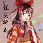  1girl bangs blush bow brown_background brown_eyes brown_hair brown_sash commentary eyebrows_visible_through_hair floral_print flower frilled_bow frills hair_bow hair_flower hair_ornament hakurei_reimu hand_up holding japanese_clothes kimono long_hair long_sleeves looking_at_viewer miaodun_nyasu obi ofuda pink_flower red_bow red_kimono sash sidelocks smile solo touhou translation_request upper_body wide_sleeves 