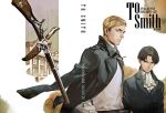  2boys black_hair blonde_hair cover cover_page cravat dagger doujin_cover erwin_smith gun height_difference jacket_on_shoulders levi_(shingeki_no_kyojin) multiple_boys paradis_military_uniform rifle sheath sheathed shingeki_no_kyojin three-dimensional_maneuver_gear weapon xiling 