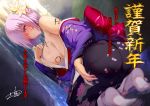  1girl ass bare_shoulders black_skirt blush body_writing breasts fate/grand_order fate_(series) floral_print flower hair_flower hair_ornament hair_over_one_eye highres kneeling large_breasts lavender_hair long_sleeves looking_at_viewer looking_back mash_kyrielight off_shoulder open_mouth pantylines purple_eyes sash satou_daiji short_hair sideboob skirt socks solo water wet wide_sleeves 