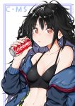  1girl :o absurdres arm_up bangs bare_shoulders black_hair blush bomber_jacket breasts c-ms_(girls_frontline) can character_name cleavage coca-cola collarbone eyebrows_visible_through_hair girls_frontline hair_between_eyes highres holding holding_can jacket kyamagwi long_hair long_sleeves looking_at_viewer messy_hair mole mole_under_eye navel off_shoulder open_clothes red_eyes simple_background small_breasts solo stomach upper_body vest white_background 