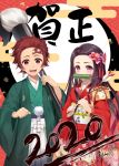  1boy 1girl 2020 :d arrow bamboo bit_gag black_hair bright_pupils brother_and_sister brown_hair calligraphy_brush chinese_zodiac earrings egasumi ema facial_scar floral_print gag hair_ornament hamaya holding japanese_clothes jewelry kamado_nezuko kamado_tanjirou kimetsu_no_yaiba kimono long_hair looking_at_viewer multicolored_hair new_year obi open_mouth paintbrush pink_eyes print_kimono red_eyes red_kimono rupinesu sash sayagata scar siblings signature smile two-tone_hair very_long_hair white_pupils year_of_the_rat 