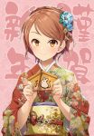  1girl bangs brown_eyes brown_hair brown_kimono cherry_blossom_print chinese_zodiac closed_mouth commentary_request ema eyebrows_visible_through_hair floral_background floral_print flower hair_flower hair_ornament head_tilt highres holding_ema houjou_karen idolmaster idolmaster_cinderella_girls japanese_clothes kazu kimono leaf_hair_ornament light_blush looking_at_viewer obi pink_background print_kimono sash sidelocks smile solo strap swept_bangs tied_hair translation_request upper_body wide_sleeves year_of_the_rat 