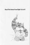  bulge incineroar nintendo pok&eacute;mon pok&eacute;mon_(species) thatguyrai unknown_artist video_games 