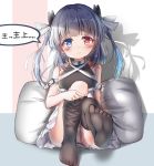  1girl azur_lane bangs bare_shoulders blue_eyes blue_hair blush commentary_request detached_sleeves english_commentary eyebrows_visible_through_hair feet heterochromia highres horns ibuki_(azur_lane) kyokko long_hair long_sleeves looking_at_viewer panties pantyshot red_eyes sidelocks solo thighhighs translation_request underwear younger 
