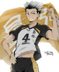  1boy arm_up black_hair bokuto_koutarou closed_mouth cupi flag grey_hair haikyuu!! hand_on_hip holding holding_flag looking_to_the_side male_focus multicolored_hair number shirt short_hair short_sleeves simple_background smile smirk solo spiked_hair sportswear standing t-shirt two-tone_hair volleyball_uniform white_background yellow_eyes 