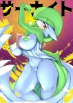  2019 absurd_res ashraely big_breasts blush breasts clothed clothing curvy_figure digital_media_(artwork) female fingers gardevoir hi_res humanoid looking_at_viewer nintendo nipples not_furry pok&eacute;mon pok&eacute;mon_(species) pussy red_eyes solo thick_thighs video_games voluptuous wide_hips 