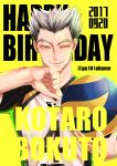  1boy artist_request ball birthday black_hair bokuto_koutarou character_name closed_mouth dated grey_hair haikyuu!! hand_on_own_chin happy_birthday holding holding_ball looking_at_viewer male_focus multicolored_hair number shirt short_hair short_sleeves simple_background smile solo spiked_hair sportswear sweat t-shirt two-tone_hair uniform upper_body volleyball_uniform yellow_background yellow_eyes 