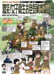  6+girls alternate_costume anchovy_(girls_und_panzer) asymmetrical_bangs bangs bc_freedom_military_uniform bike_shorts black_dress black_eyes black_hair black_shorts blonde_hair blue_headwear blue_jacket blunt_bangs blunt_ends bob_cut boots braid brown_footwear brown_headwear brown_jacket camouflage carpaccio_(girls_und_panzer) carro_veloce_cv-33 chi-hatan_(emblem) chi-hatan_military_uniform circle_name closed_eyes commentary_request crotch_seam day dress emblem english_text frown ft-17 fukuda_(girls_und_panzer) gekitotsu!_joshikousei_oiroke_sensha_gundan girls_und_panzer glasses grass green_eyes green_hair ground_vehicle gym_shirt hair_rings hairband hat helmet holding holding_microphone hosomi_(girls_und_panzer) isobe_noriko jacket japanese_tankery_league_(emblem) judge kacchu_musume kepi knee_boots koala koala_forest_military_uniform lifebuoy long_sleeves looking_at_viewer marie_(girls_und_panzer) medallion microphone military military_hat military_uniform military_vehicle miniskirt model_tank motor_vehicle multiple_girls music nishi_kinuyo nishihara_(girls_und_panzer) one_eye_closed ooarai_(emblem) open_mouth outdoors panties pantyhose pantyshot pepperoni_(girls_und_panzer) pleated_skirt reizei_mako road rock round_eyewear sasagawa_kanon sasaki_akebi scooter shirt short_dress short_hair short_sleeves shorts shorts_under_skirt shrine singing sitting skirt smile sono_midoriko spatula special_type_2_launch_ka-mi standing symmetrical_hand_pose t-shirt takanaga_kouhei tamada_(girls_und_panzer) tank teramoto_(girls_und_panzer) translation_request tree twin_braids twintails type_89_i-gou type_95_ha-gou underwear uniform wallaby_(girls_und_panzer) white_hairband white_legwear white_panties x-ray yellow_skirt 