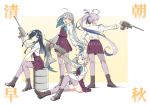  4girls :d ;) ahoge akishimo_(kantai_collection) asashimo_(kantai_collection) black_hair boots bow bowtie brown_eyes brown_footwear cross-laced_footwear dress drum_(container) from_behind full_body grey_eyes grey_hair hair_between_eyes hair_bun hair_ornament hair_over_one_eye hair_ribbon halterneck hayashimo_(kantai_collection) highres hime_cut holding_turret kantai_collection kiyoshimo_(kantai_collection) lace-up_boots leaf_hair_ornament long_hair long_sleeves looking_at_viewer low_twintails multiple_girls ndkazh one_eye_closed open_mouth pantyhose pleated_skirt ponytail purple_dress purple_eyes purple_legwear ribbon school_uniform shirt silver_hair simple_background sitting skirt smile thighhighs turret twintails very_long_hair white_background white_ribbon white_shirt 