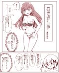  2girls :o absurdres animal_print bare_shoulders bikini blush bokutachi_wa_benkyou_ga_dekinai breasts chibi chibi_inset cleavage glasses hair_ribbon highres kirisu_mafuyu long_hair midriff monochrome multiple_girls navel noishi88 ogata_rizu oni_costume oni_horn oni_horns ribbon short_hair side_braids speech_bubble strapless strapless_bikini sweatdrop swimsuit tiger_print wavy_mouth yuiga_nariyuki 