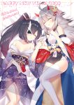  akatsuki_(azur_lane) azur_lane hibiki_(azur_lane) japanese_clothes takeg05 