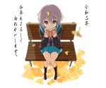  1girl artist_name bench book brown_eyes holding holding_book leaf leaf_on_head leaves_in_wind looking_at_viewer nagato_yuki nanabuluku park_bench purple_hair school_uniform sitting sitting_on_bench skirt solo suzumiya_haruhi_no_yuuutsu tagme thighhighs watermark white_background winter_uniform 