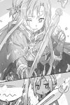  2girls abec asuna_(sao) cape earrings fingerless_gloves gloves greyscale highres holding holding_sword holding_weapon jewelry kizmel long_hair monochrome multiple_girls novel_illustration official_art pointy_ears slime split_screen sword sword_art_online very_long_hair weapon 