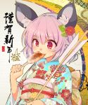  1girl animal_ears arrow artist_logo artist_name bell blue_kimono commentary_request eating eyebrows_visible_through_hair fingernails floral_print food hair_ornament hamaya highres holding holding_food japanese_clothes kanzashi kimono long_sleeves mouse_ears nazrin new_year print_kimono red_eyes solo touhou translation_request umigarasu_(kitsune1963) upper_body wide_sleeves 