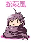  1girl :d absurdly_long_hair ahoge brown_eyes eyebrows_visible_through_hair hagikaze_(kantai_collection) hair_ornament hairclip highres kamelie kantai_collection long_hair open_mouth purple_hair simple_background smile solo translation_request very_long_hair white_background 