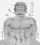  1boy abs fangs grey_background greyscale highres horns male_focus monochrome nipples nude oni open_mouth original pointy_ears simple_background solo st05254 toned toned_male torogao 