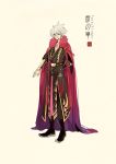 1boy adapted_costume arm_behind_back arm_guards artist_name bangs beige_background black_footwear boots cape capelet chinese_clothes closed_mouth concept_art copyright_name earrings fate/grand_order fate_(series) frown full_body fur-trimmed_capelet fur_trim hanfu highres jewelry karna_(fate) logo long_sleeves looking_at_viewer makeup male_focus mascara o-ring outstretched_arm pants red_cape ribbon robe sash silver_hair simple_background solo standing sun_(symbol) tassel zerocastle 