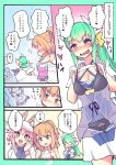  3girls ahoge animal_ear_fluff animal_ears aqua_hair blush bow bra breasts check_translation cleavage clothes_hanger commentary_request dragon_girl dragon_horns ears_through_headwear embarrassed fate/extra fate/grand_order fate_(series) fox_ears fox_girl fujimaru_ritsuka_(female) green_hair hair_ornament hair_scrunchie heart heart-shaped_pupils horns kiyohime_(fate/grand_order) large_breasts lingerie multiple_girls multiple_horns open_mouth orange_eyes orange_hair orange_scrunchie panties pink_hair saliva scrunchie shopping side_ponytail speech_bubble swimsuit symbol-shaped_pupils tamamo_(fate)_(all) tamamo_no_mae_(fate) translation_request underwear wisespeak yellow_bow yellow_eyes yellow_scrunchie 