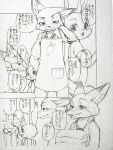  anthro apron blush bodily_fluids canid canine cheek_tuft clothed clothing comic dialogue disney dogear218 facial_tuft fox fully_clothed fur group holding_object japanese_text judy_hopps lagomorph leporid mammal mrs._wilde nick_wilde one_ear_up open_mouth open_smile rabbit red_fox smile speech_bubble sweat sweatdrop text tuft zootopia 