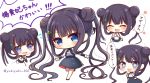  +_+ 1girl :d @_@ ^_^ absurdly_long_hair bangs bare_shoulders black_dress black_hair blue_eyes blush chibi closed_eyes closed_mouth commentary_request double_bun dress eyebrows_visible_through_hair fate/grand_order fate_(series) flying_sweatdrops fur_trim hands_together hands_up heart long_hair multiple_views notice_lines open_mouth own_hands_together simple_background sleeveless sleeveless_dress smile translation_request twintails twitter_username very_long_hair white_background yang_guifei_(fate/grand_order) yukiyuki_441 