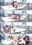  absurdres arm_grab bar_censor bent_over breast_grab breast_sucking breasts breath censored command_spell fate/grand_order fate_(series) french_kiss fujimaru_ritsuka_(male) grabbing heavy_breathing hetero high_heels highres kiss large_breasts long_hair lying nipples nude pantyhose purple_hair purple_legwear red_eyes reverse_upright_straddle scan scathach_(fate)_(all) scathach_skadi_(fate/grand_order) sex sidelocks sitting straddling tiara torn_clothes torn_legwear translation_request upright_straddle vaginal very_long_hair yang-do 