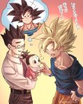  1girl 2boys :d :o ?? ^_^ baby belt black_eyes black_hair black_pants blonde_hair carrying character_name clenched_hand closed_eyes clothes_writing collared_shirt commentary_request confused dragon_ball dragon_ball_super dragon_ball_z dress_shirt eyelashes father_and_daughter father_and_son finger_to_another&#039;s_cheek fingernails formal glasses gradient gradient_background grandfather_and_granddaughter hair_bobbles hair_ornament hand_on_hip happy high_ponytail imagining long_sleeves looking_at_another mattari_illust multiple_boys necktie nervous nervous_smile open_mouth pan_(dragon_ball) pants pectorals ponytail purple_neckwear red_background semi-rimless_eyewear shirt simple_background smile son_gohan son_gokuu spiked_hair standing super_saiyan sweatdrop thought_bubble translation_request twitter_username upper_body white_shirt wide-eyed wristband x yellow-framed_eyewear yellow_background 