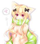  1girl :&lt; animal_ear_fluff animal_ears bangs black_bow blonde_hair blush bow breasts cat_ears closed_mouth commentary_request drop_shadow eyebrows_visible_through_hair hair_between_eyes hair_bow hair_censor hair_over_breasts large_breasts long_hair looking_at_viewer naked_scarf navel original red_eyes scarf shikito solo spoken_squiggle squiggle striped striped_scarf upper_body v-shaped_eyebrows vertical-striped_scarf vertical_stripes very_long_hair white_background 