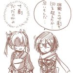  2girls bangs elbow_gloves gloves hair_ribbon japanese_clothes kantai_collection long_hair lowres monochrome multiple_girls nda-p_(threelow) open_mouth remodel_(kantai_collection) ribbon school_uniform sendai_(kantai_collection) short_hair translation_request twintails two_side_up zuikaku_(kantai_collection) 