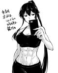  1girl abs bangs breasts cellphone cleavage greyscale holding holding_cellphone holding_phone kantai_collection large_breasts long_hair midriff monochrome muscle muscular_female navel phone ponytail rindou_(rindou_annon) self_shot sidelocks simple_background sleeveless smartphone solo tank_top translation_request upper_body yahagi_(kantai_collection) 