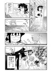  :3 arare_(kantai_collection) asashimo_(kantai_collection) bow bowtie cat_teaser comic dress female_admiral_(kantai_collection) hair_over_one_eye highres iowa_(kantai_collection) kantai_collection kiyoshimo_(kantai_collection) long_hair low_twintails monochrome moroyan nagato_(kantai_collection) remodel_(kantai_collection) sendai_(kantai_collection) tama_(kantai_collection) tokitsukaze_(kantai_collection) translation_request twintails very_long_hair 