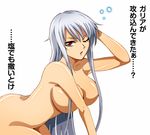  bad_id bad_pixiv_id breasts kenji_t1710 large_breasts long_hair nude red_eyes selvaria_bles senjou_no_valkyria senjou_no_valkyria_1 silver_hair sleepy solo translation_request 