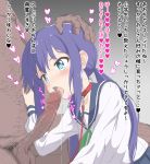  1boy 1girl blue_eyes blue_hair blue_skirt blush collar collarbone cum cum_in_mouth eyebrows_visible_through_hair fellatio hand_on_another&#039;s_head heart heart-shaped_pupils hetero highres koisuru_asteroid leash long_hair manaka_ao open_mouth oral penis ponytail saliva school_uniform serafuku shiny shiny_hair skirt symbol-shaped_pupils tongue tongue_out translation_request trg-_(sain) 