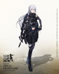  1girl ak-15_(girls_frontline) armor bangs braid breasts buckle closed_mouth duoyuanjun eyebrows_visible_through_hair french_braid full_body girls_frontline gun hair_over_one_eye highres holding holding_gun holding_weapon long_hair navel official_art pouch purple_eyes silver_hair solo standing tactical_clothes weapon 