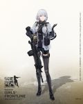  1girl bangs belt black_shorts breasts buckle duoyuanjun eyebrows_visible_through_hair full_body girls_frontline gun highres holding holding_gun holding_weapon official_art pouch purple_eyes rpk-16_(girls_frontline) shadow short_hair shorts silver_hair solo standing weapon 