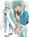  1girl aqua_hair bangs blush breasts censored cleavage commentary_request danger dragon_girl dragon_horns eyebrows_visible_through_hair fate/grand_order fate_(series) full_body green_hair hair_between_eyes holding horns japanese_clothes kimono kiyohime_(fate/grand_order) long_hair looking_at_viewer medium_breasts mosaic_censoring multiple_views open_mouth shiseki_hirame simple_background smile thighhighs translated very_long_hair white_background white_legwear yellow_eyes 