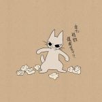  angry anthro domestic_cat felid feline felis feral japanese mammal manmosu_marimo 