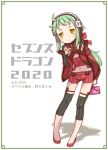  1girl 2020 7th_dragon_(series) 7th_dragon_2020 bangs blush border bow commentary_request criss-cross_halter daisyou flat_chest full_body furoshiki green_border green_hair hair_bow hairband halterneck highres holding leaning_forward leg_warmers loafers looking_at_viewer low_ponytail lunchbox midriff miina_(7th_dragon_2020) navel obentou red_bow red_footwear red_shorts red_sleeves shadow shoes short_shorts shorts sidelocks smile solo standing translation_request white_background white_hairband wide_sleeves yellow_eyes 