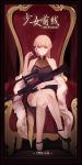  1girl absurdres bangs bare_shoulders black_bow blonde_hair border bow breasts character_name chinese_text cleavage collarbone copyright_name crossed_legs dress english_text fishnets fur_scarf girls_frontline gun hair_bow hand_up high_heels highres holding holding_gun holding_weapon huge_filesize korean_commentary legs long_hair medium_breasts ots-14 ots-14_(girls_frontline) purple_dress sidelocks sitting solo vantsuki weapon 