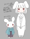  2020 asian_clothing clothing east_asian_clothing female humanoid japanese japanese_clothing japanese_text kimono lagomorph leporid male mammal rabbit semi text translation_request 