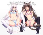  2girls :d animal_ear_fluff animal_ears artist_logo artist_name bangs bell black_legwear blue_bow blue_eyes blunt_bangs bow bowtie bra breasts brown_eyes brown_hair cat_ears cat_girl cat_tail chocola_(sayori) commentary cowfee diagonal-striped_background diagonal_stripes english_commentary eyebrows_visible_through_hair frilled_bra frilled_panties frills full_body gradient gradient_background hair_ribbon jingle_bell long_hair looking_at_viewer low_twintails multiple_girls navel nekopara open_mouth panties paw_pose pink_bow ribbon simple_background small_breasts smile spread_legs stomach striped striped_background striped_bra striped_panties tail thighhighs twintails underwear underwear_only vanilla_(sayori) very_long_hair white_background white_hair white_legwear white_ribbon 