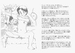  ghibli hayao_miyazaki missis_jo my_neighbor_totoro nan satsuki_kusakabe tagme 