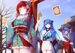  1boy 3girls :t animal azur_lane bangs bare_tree bird blue_eyes blue_hair blue_kimono blue_sky blush breasts checkered chick cleavage closed_eyes closed_mouth commentary_request day eating eyebrows_visible_through_hair floral_print frilled_kimono frills hair_between_eyes helena_(azur_lane) highres honolulu_(azur_lane) irohasu japanese_clothes kimono kite long_hair manjuu_(azur_lane) medium_breasts multiple_girls obi out_of_frame outdoors print_kimono purple_eyes red_hair red_kimono sash short_kimono sky st._louis_(azur_lane) thighhighs torii tree very_long_hair white_kimono white_legwear 