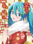  1girl 2020 akeome aqua_eyes aqua_hair blush checkered checkered_background cherry_blossom_print commentary earrings egasumi floral_print flower from_side fur-trimmed_kimono fur_trim hair_flower hair_ornament hairclip hand_up happy_new_year hatsune_miku highres japanese_clothes jewelry kimono kotoyoro light_blush long_hair looking_at_viewer mouse nengajou new_year open_mouth red_kimono smile solo supo01 translated twintails vocaloid 