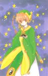  card_captor_sakura clamp li_syaoran male possible_duplicate 