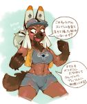  2018 5_fingers anthro bf_109_(hideki_kaneda) bottomwear breasts brown_body brown_eyes brown_fur canid canine canis chest_tuft clothed clothing domestic_dog female fingers fluffy fluffy_tail fur hair hat headgear headwear hideki_kaneda japanese_text mammal navel open_mouth portrait shorts solo speech_bubble text three-quarter_portrait translation_request tuft white_hair 