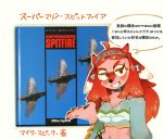  2018 accessory ahoge anthro book breasts canid canine canis choker dialogue domestic_dog eyewear female fur glasses hair hair_accessory hairband hideki_kaneda jewelry long_hair looking_at_viewer mammal midriff necklace pink_body pink_fur red_eyes red_hair spitfire_(hideki_kaneda) talking_to_viewer white_body white_fur 