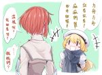  +++ 2girls ark_royal_(kantai_collection) blonde_hair chinese_text commentary_request dress gloves hat jacket jervis_(kantai_collection) kantai_collection long_hair long_sleeves multiple_girls pin.s red_hair sailor_dress sailor_hat scarf short_hair translated white_gloves white_headwear 